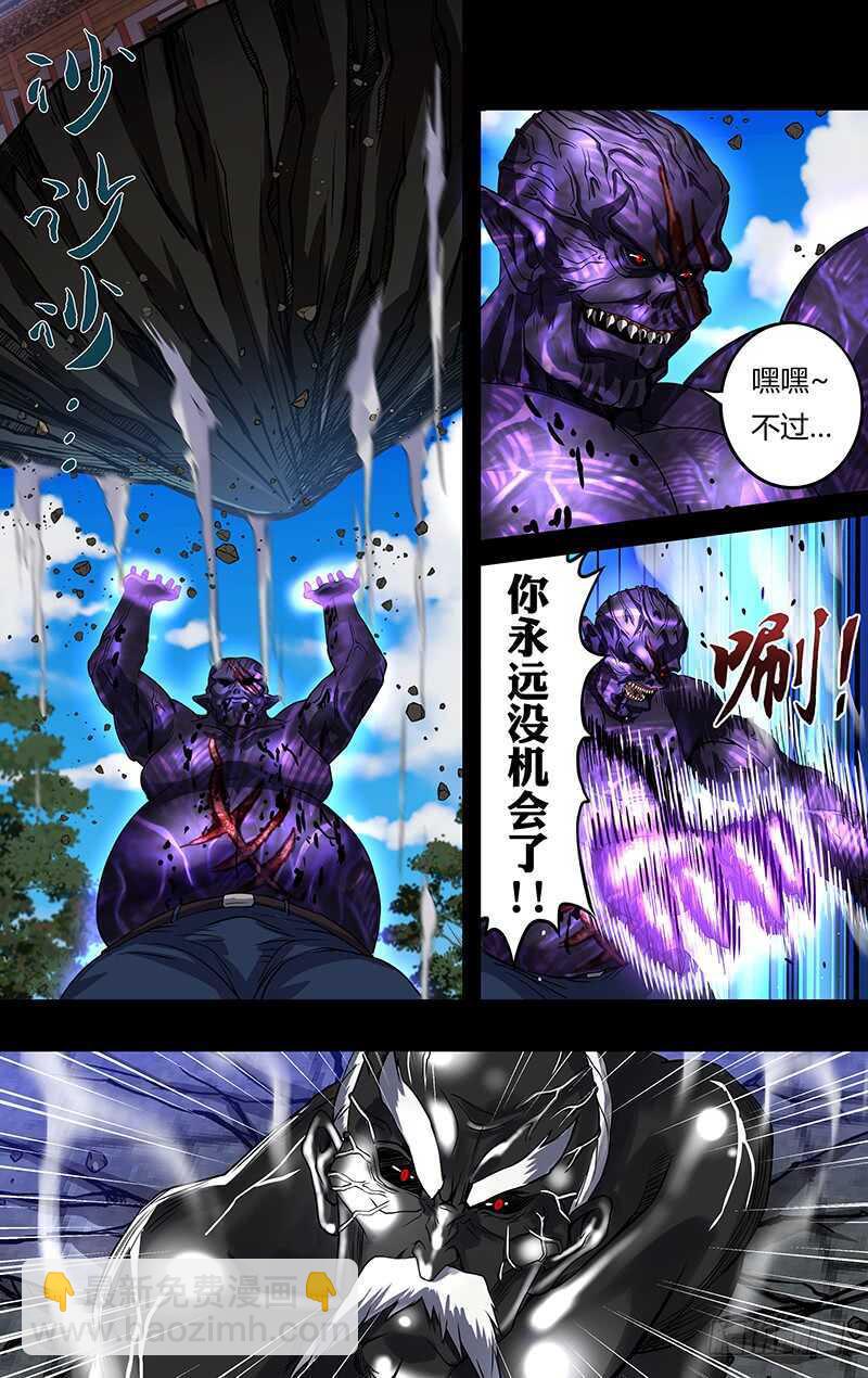 第154话（关键时刻）-第154话