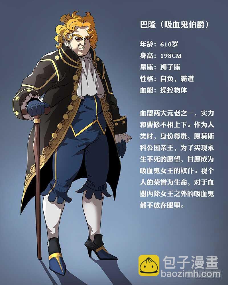 第156话（裁决）-第156话