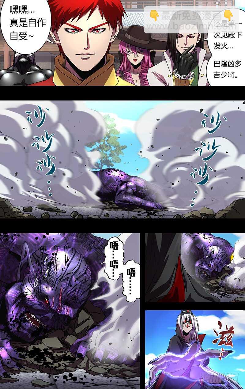 第156话（裁决）-第156话