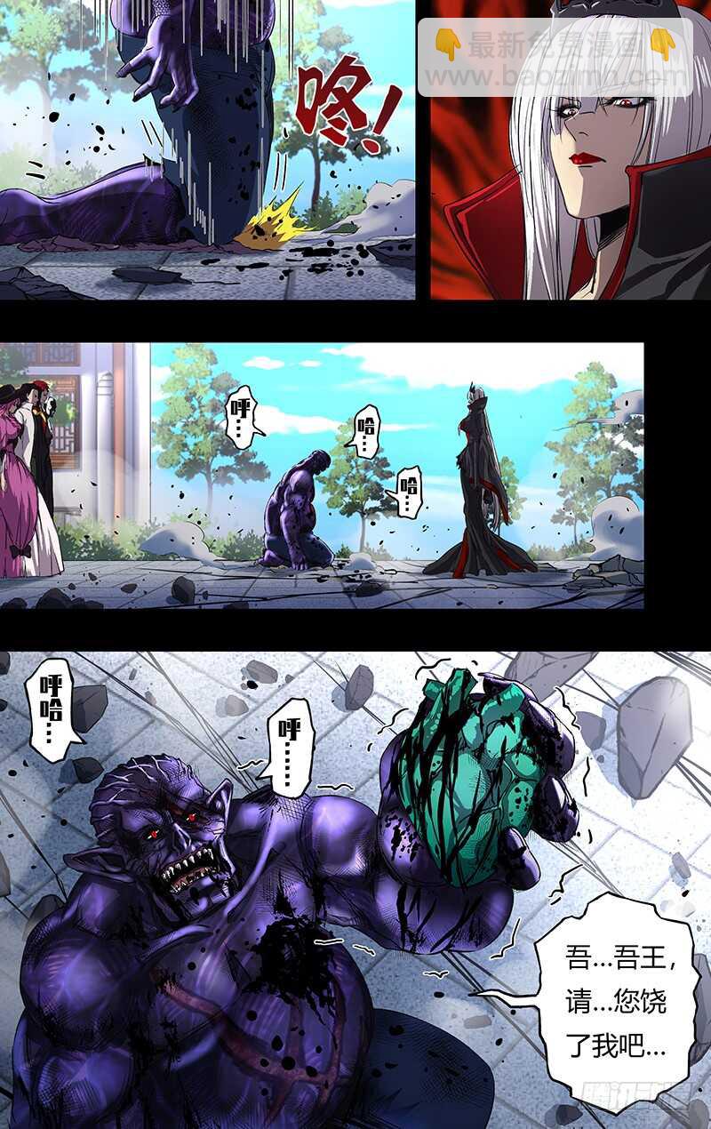 第156话（裁决）-第156话