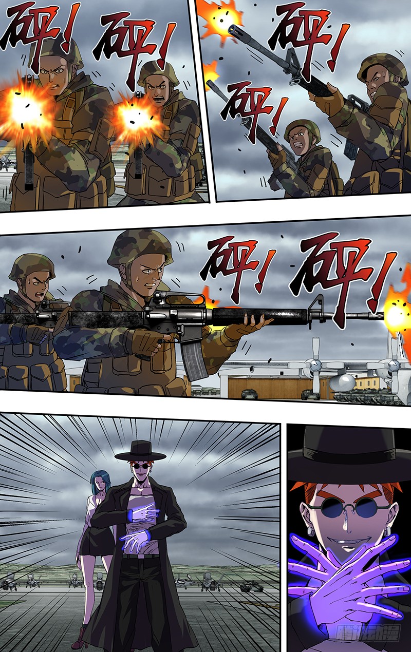 第160话（闯入者）-第160话