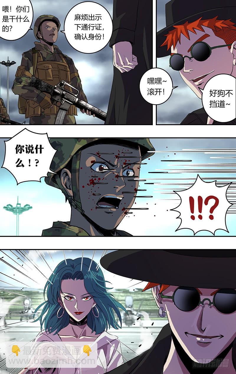 第160话（闯入者）-第160话