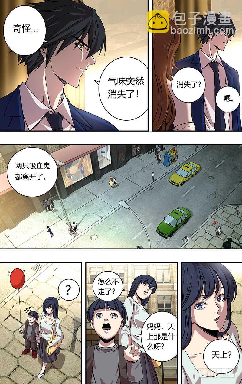 第162话（&ldquo;巧遇&rdquo;）-第162话