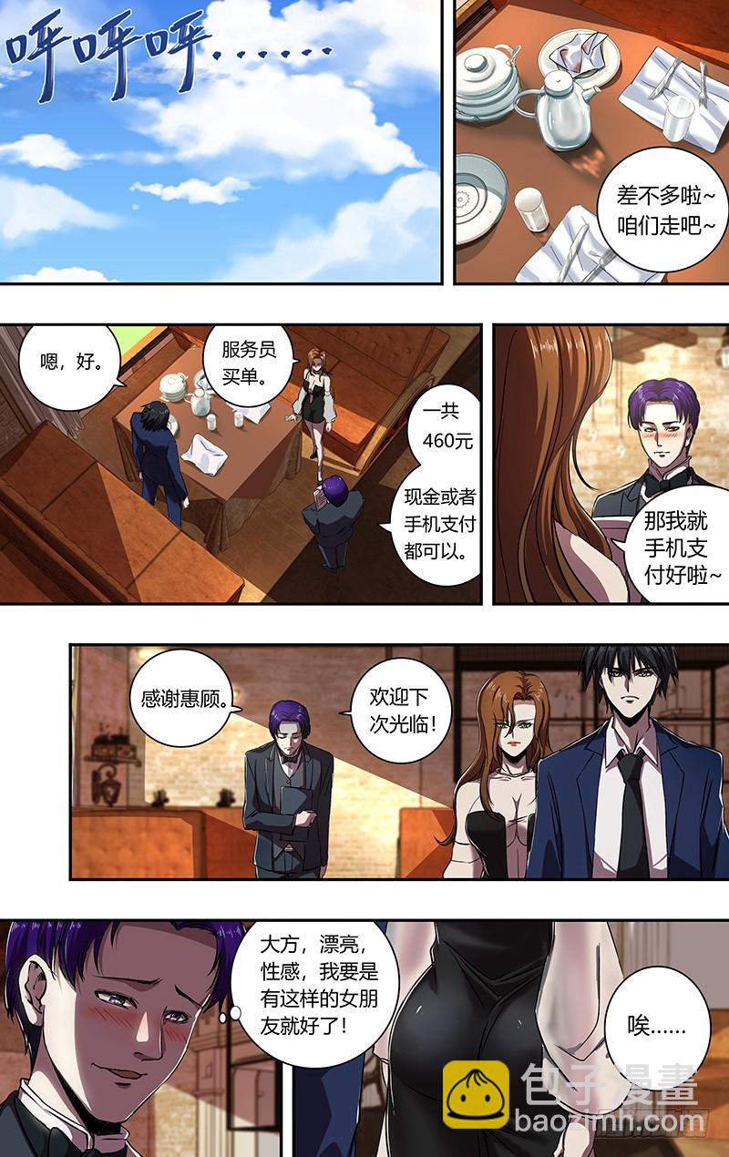 第164话（秘密武器）-第164话