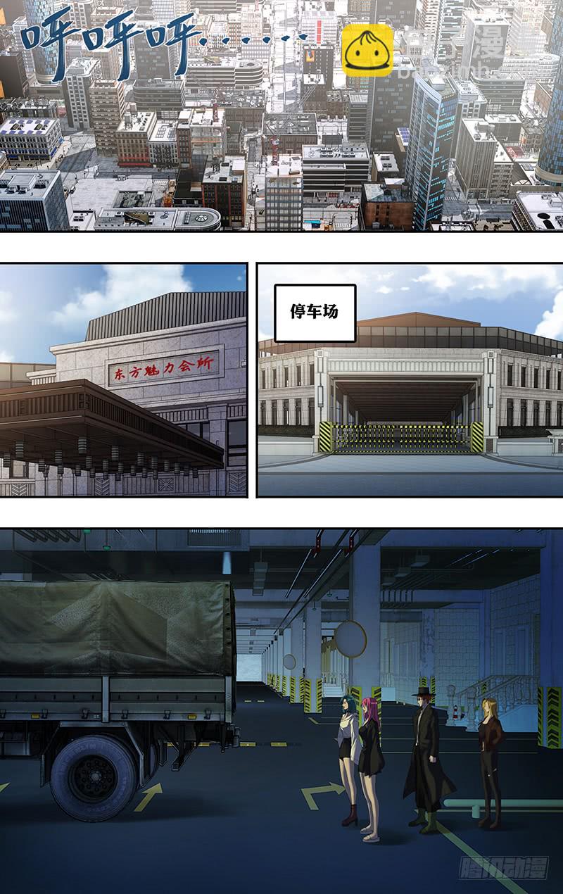 第164话（秘密武器）-第164话