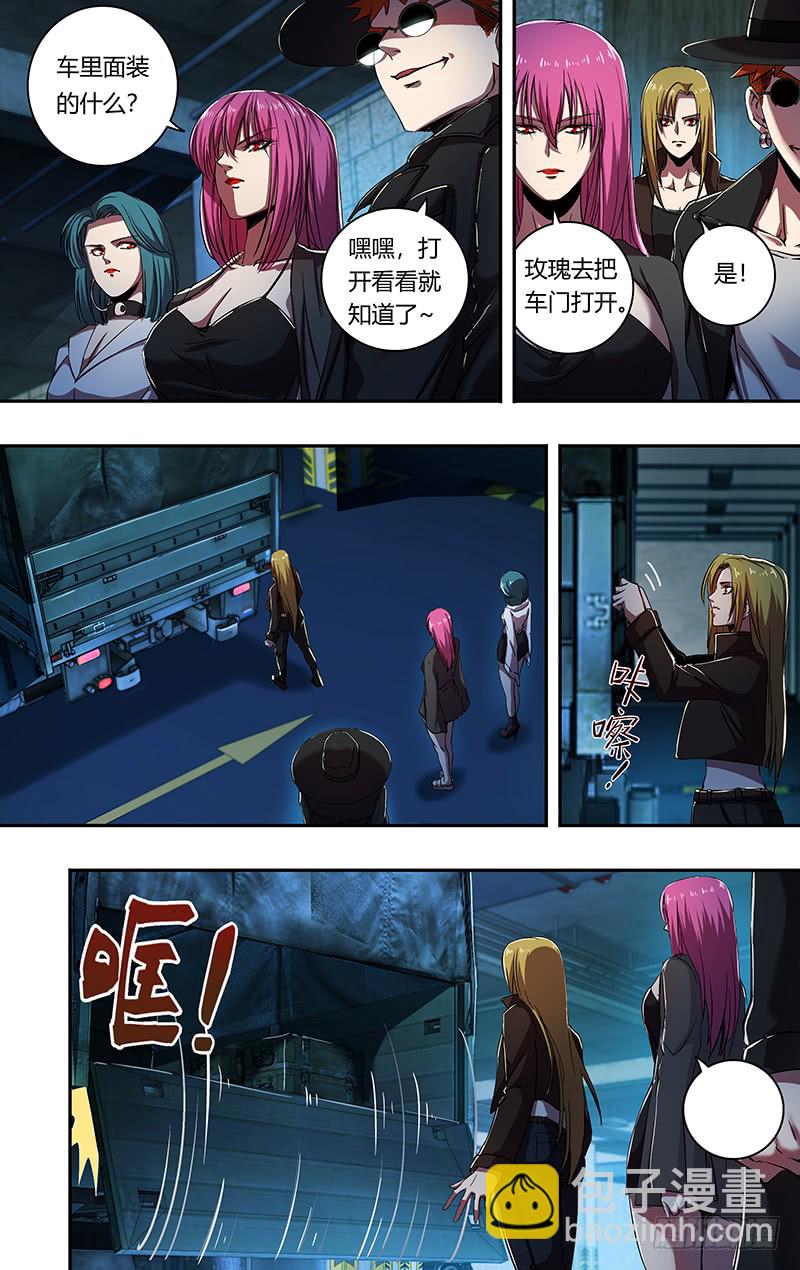 第164话（秘密武器）-第164话