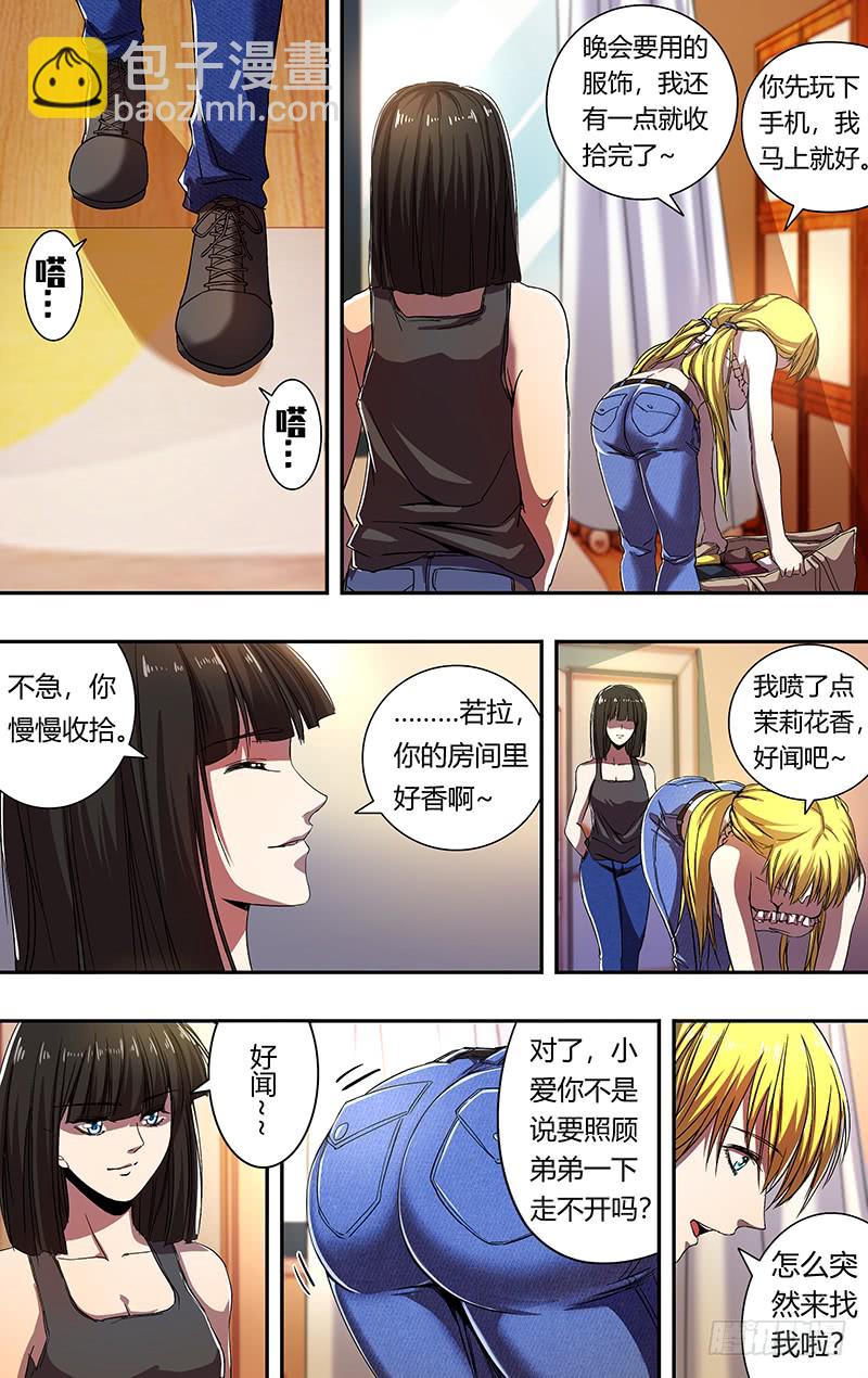 第166话（周日）-第166话