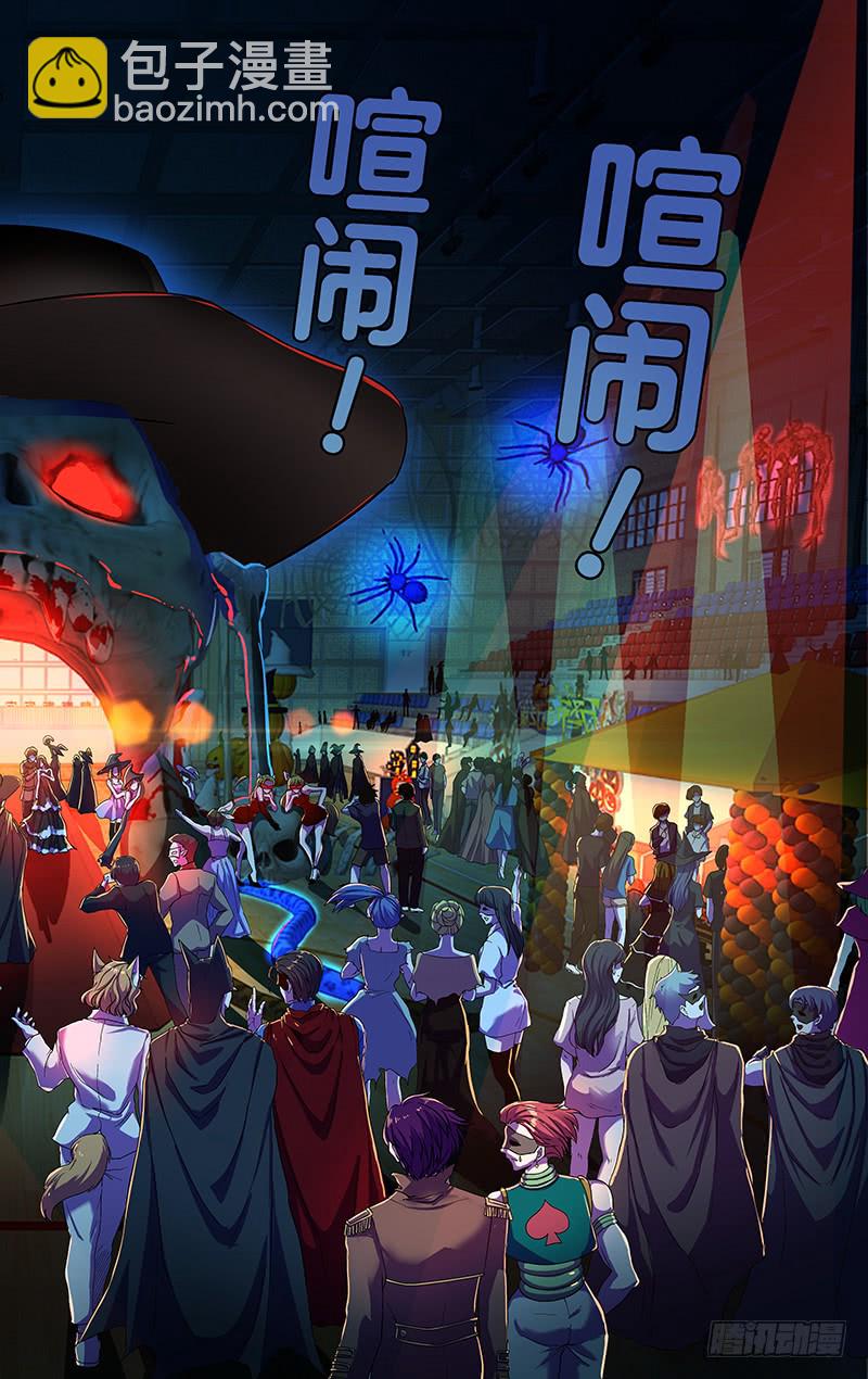 第168话（万圣节化妆晚会）-第168话