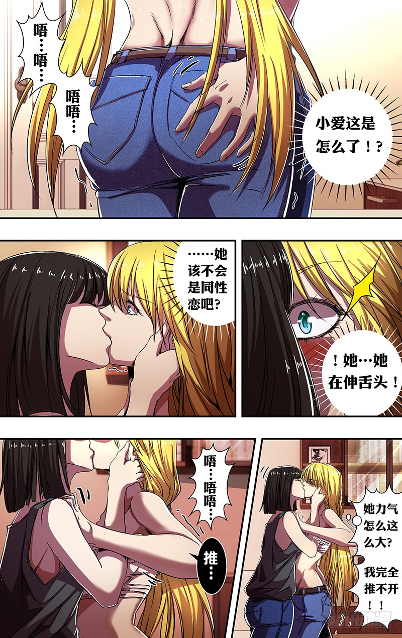 第172话（嘉宾出场）-第172话