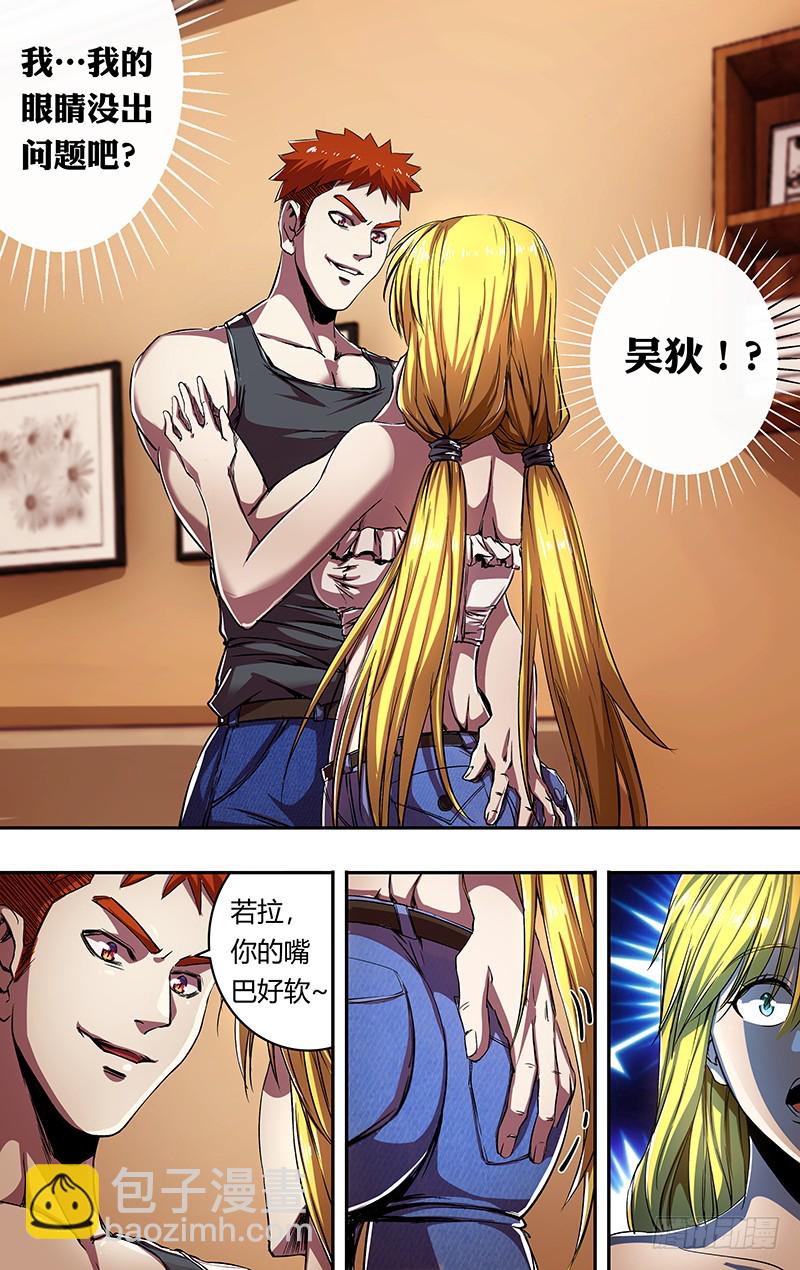 第172话（嘉宾出场）-第172话