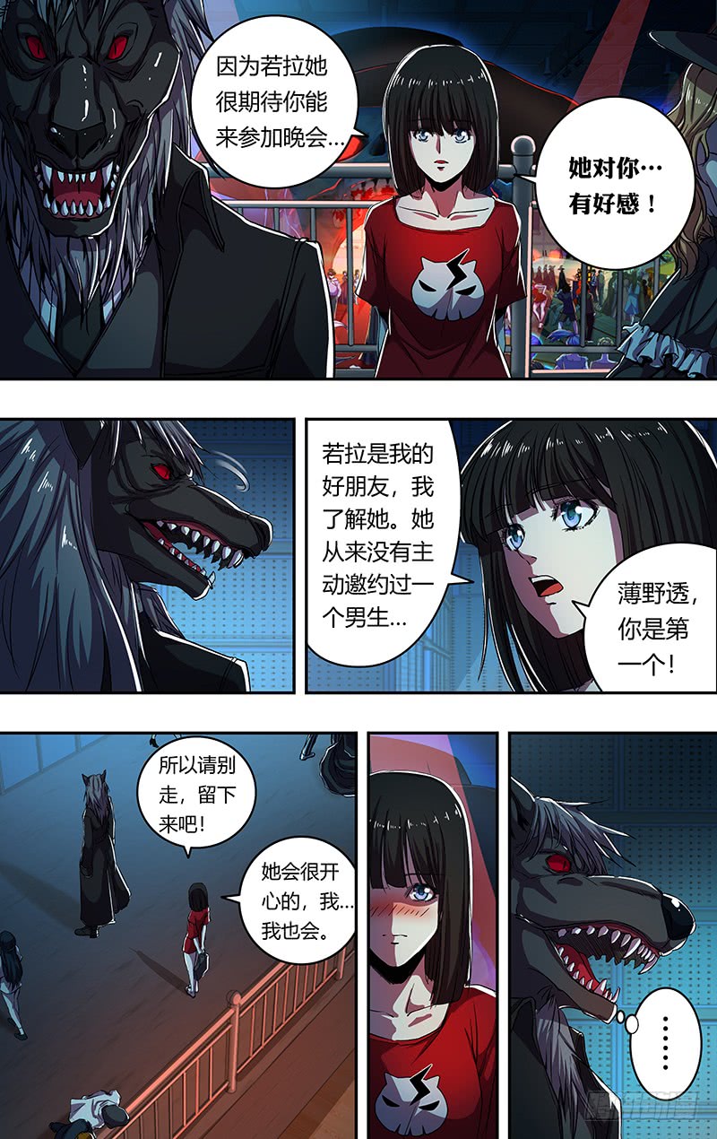 第174话（三秒）-第174话