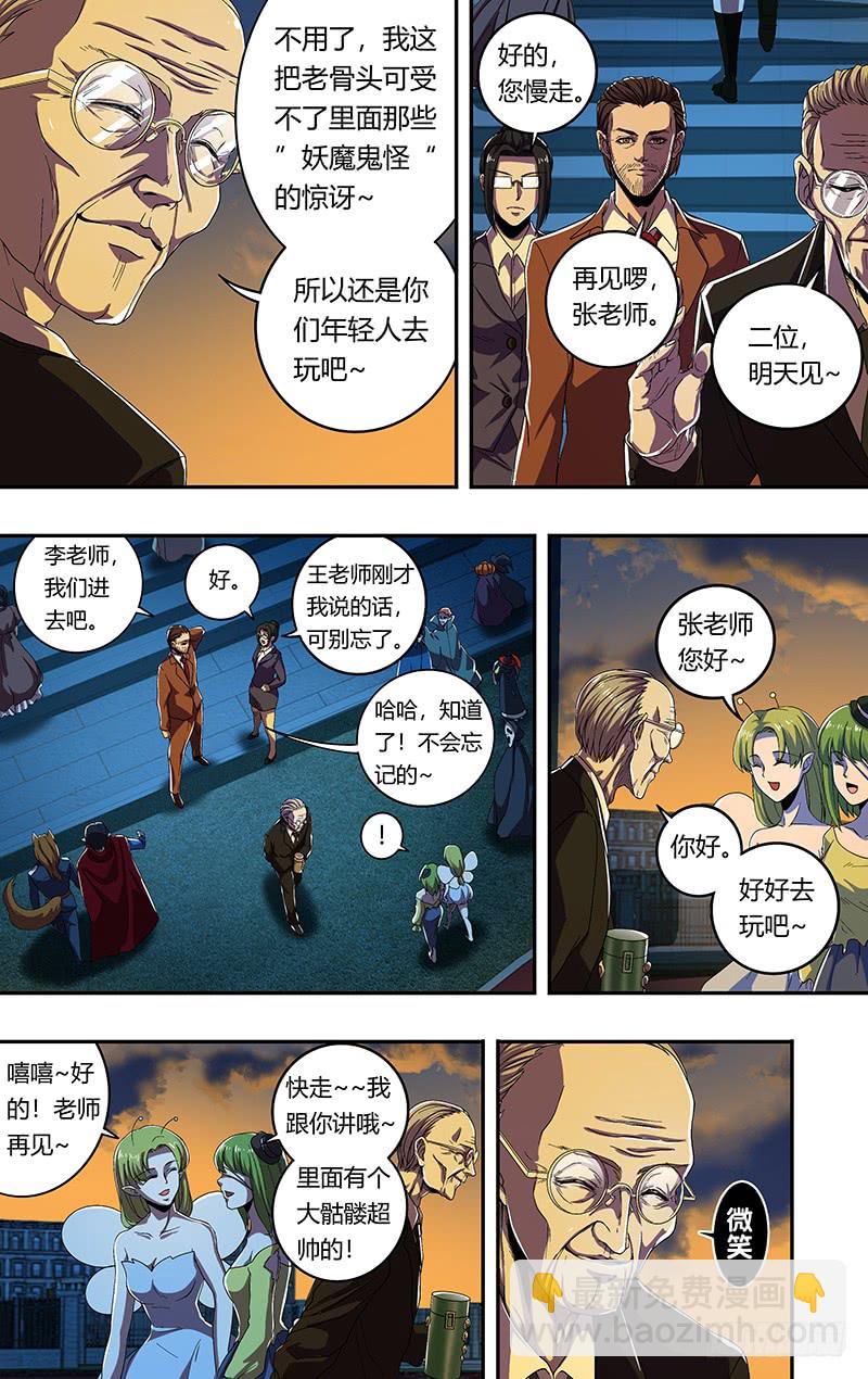 第174话（三秒）-第174话