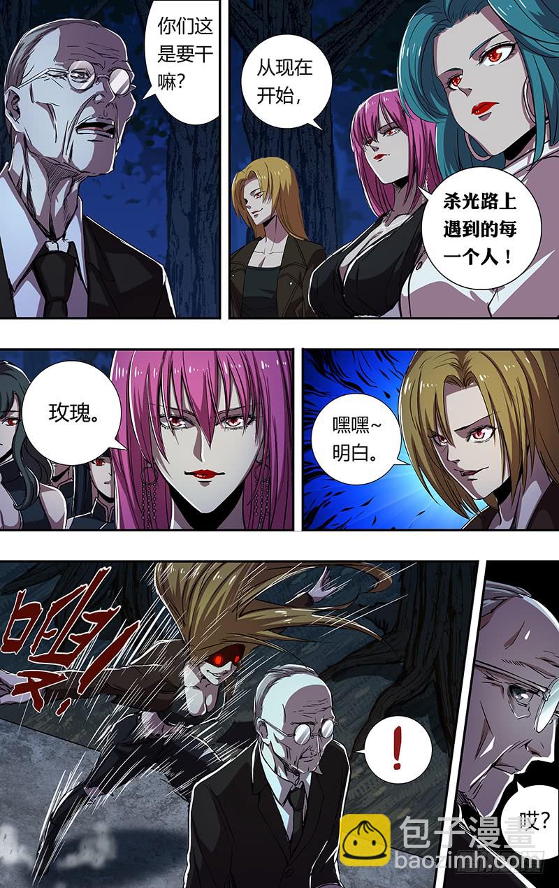 第174话（三秒）-第174话