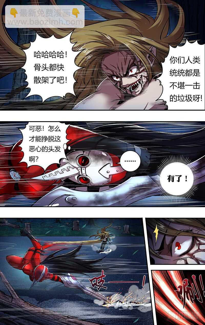 第178话（欺骗）-第178话