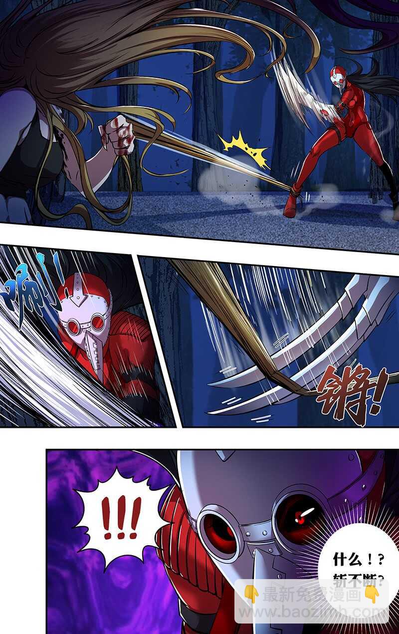 第178话（欺骗）-第178话