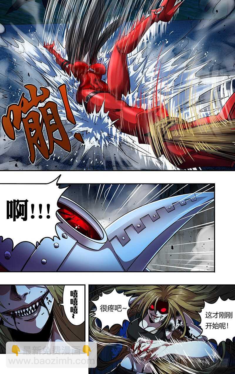 第178话（欺骗）-第178话