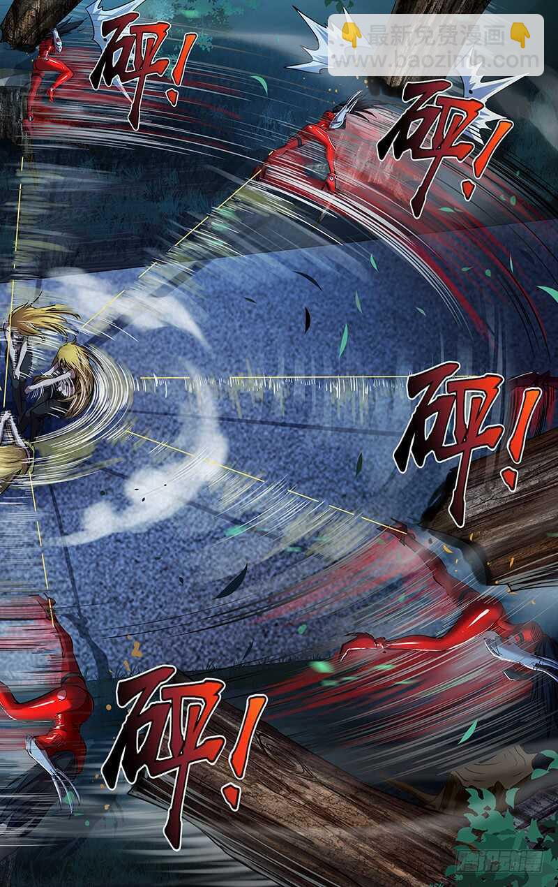 第178话（欺骗）-第178话