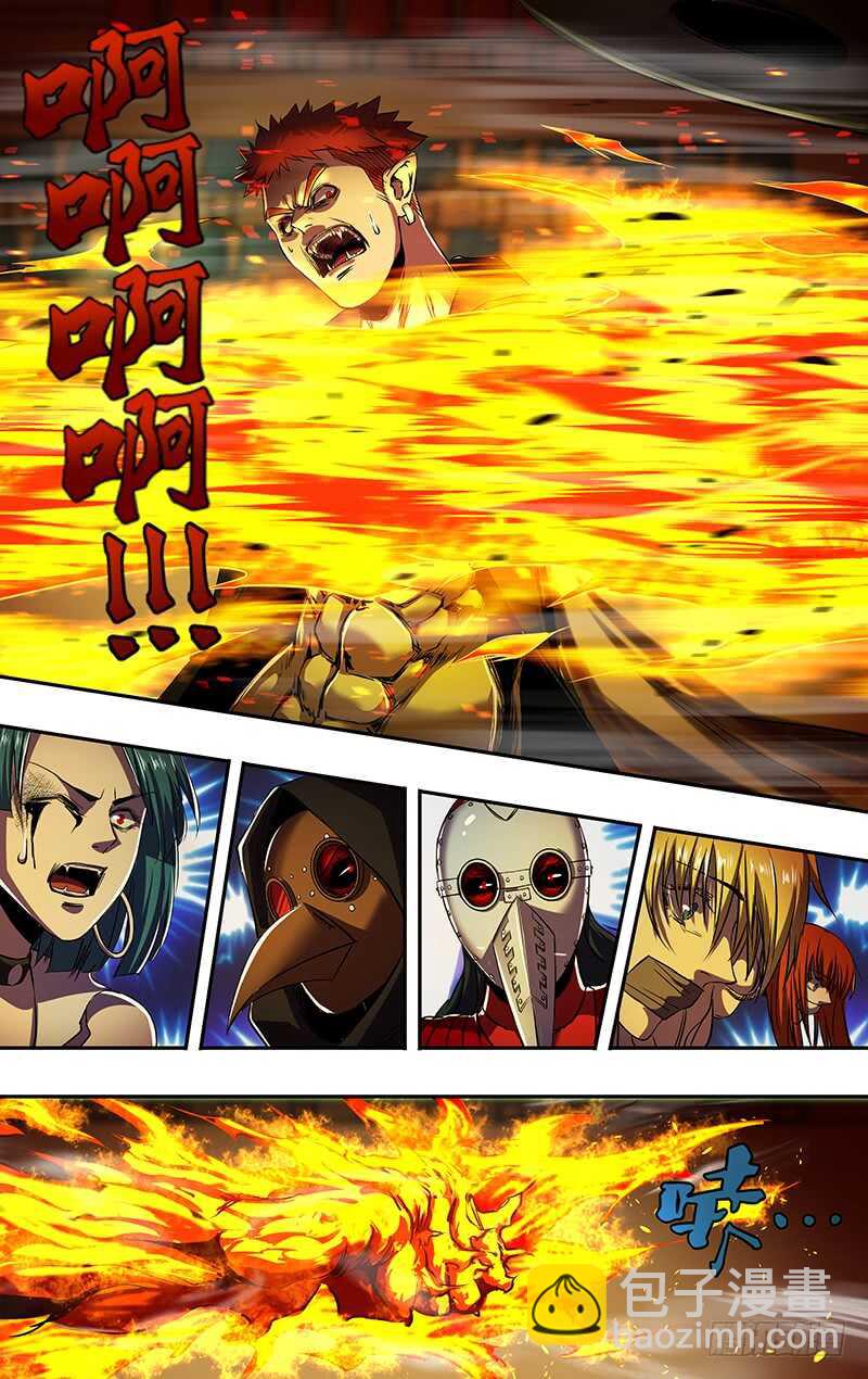 第182话（反击的号角）-第182话