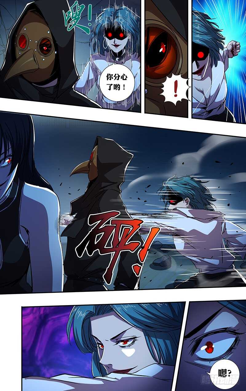 第184话（花种）-第184话