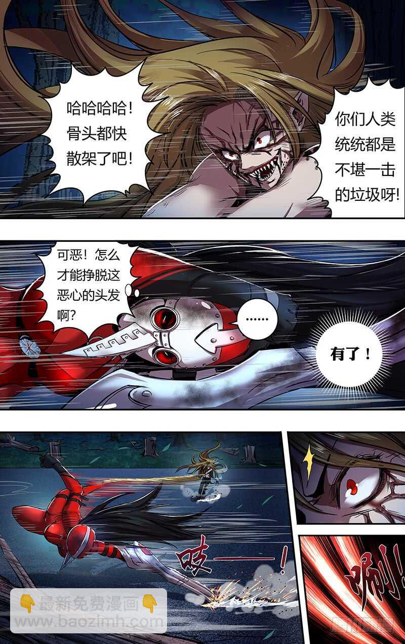 第186话（红鸾VS玫瑰）-第186话