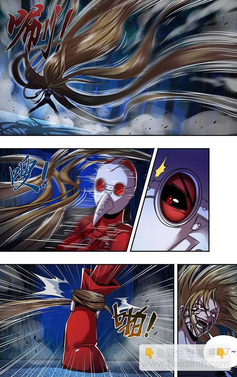 第186话（红鸾VS玫瑰）-第186话