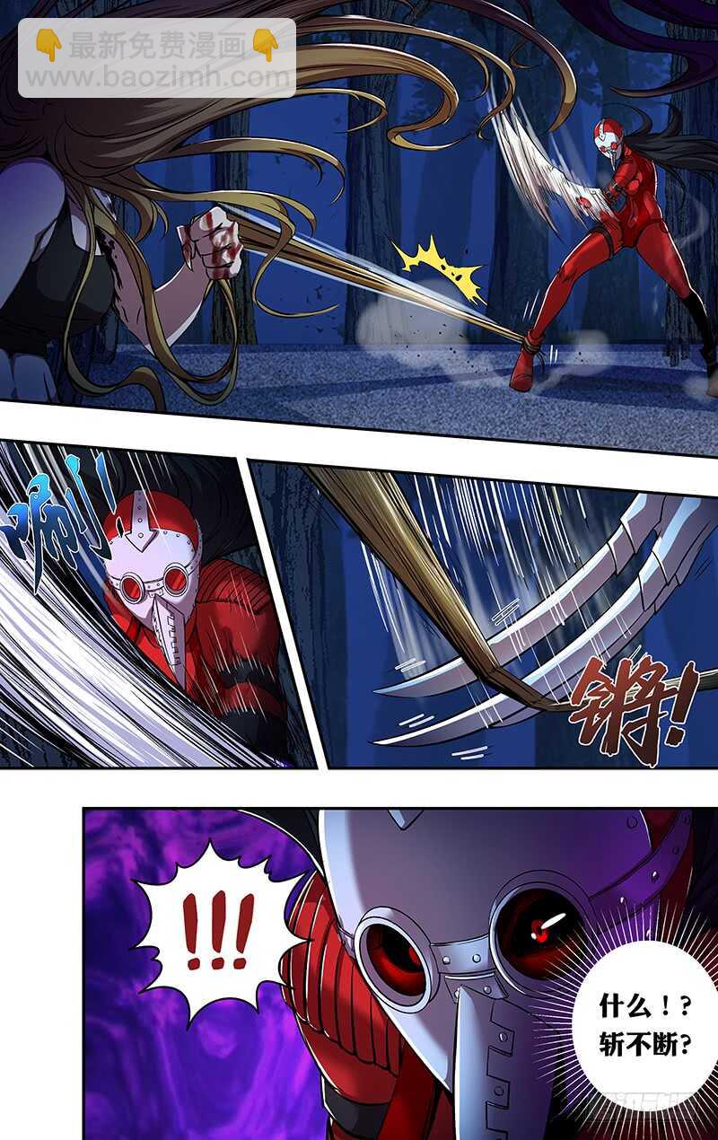 第186话（红鸾VS玫瑰）-第186话