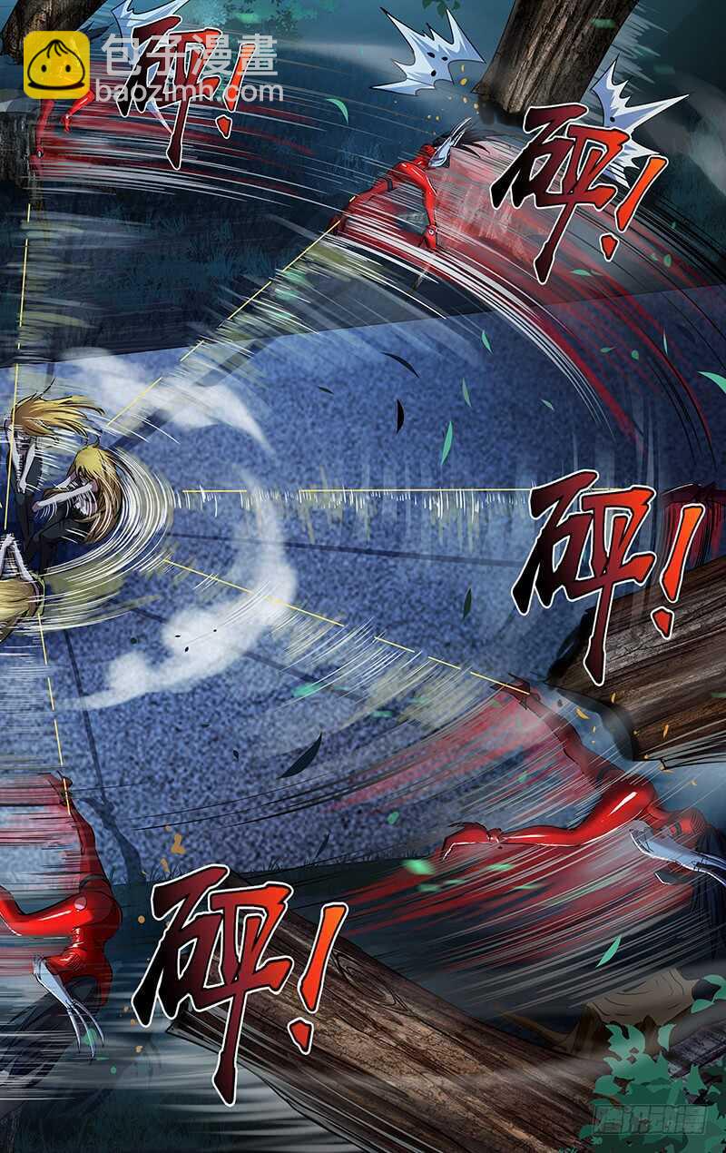 第186话（红鸾VS玫瑰）-第186话