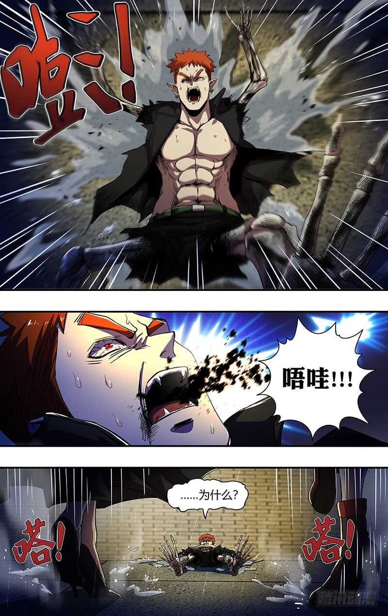 第188话（逆转）-第188话