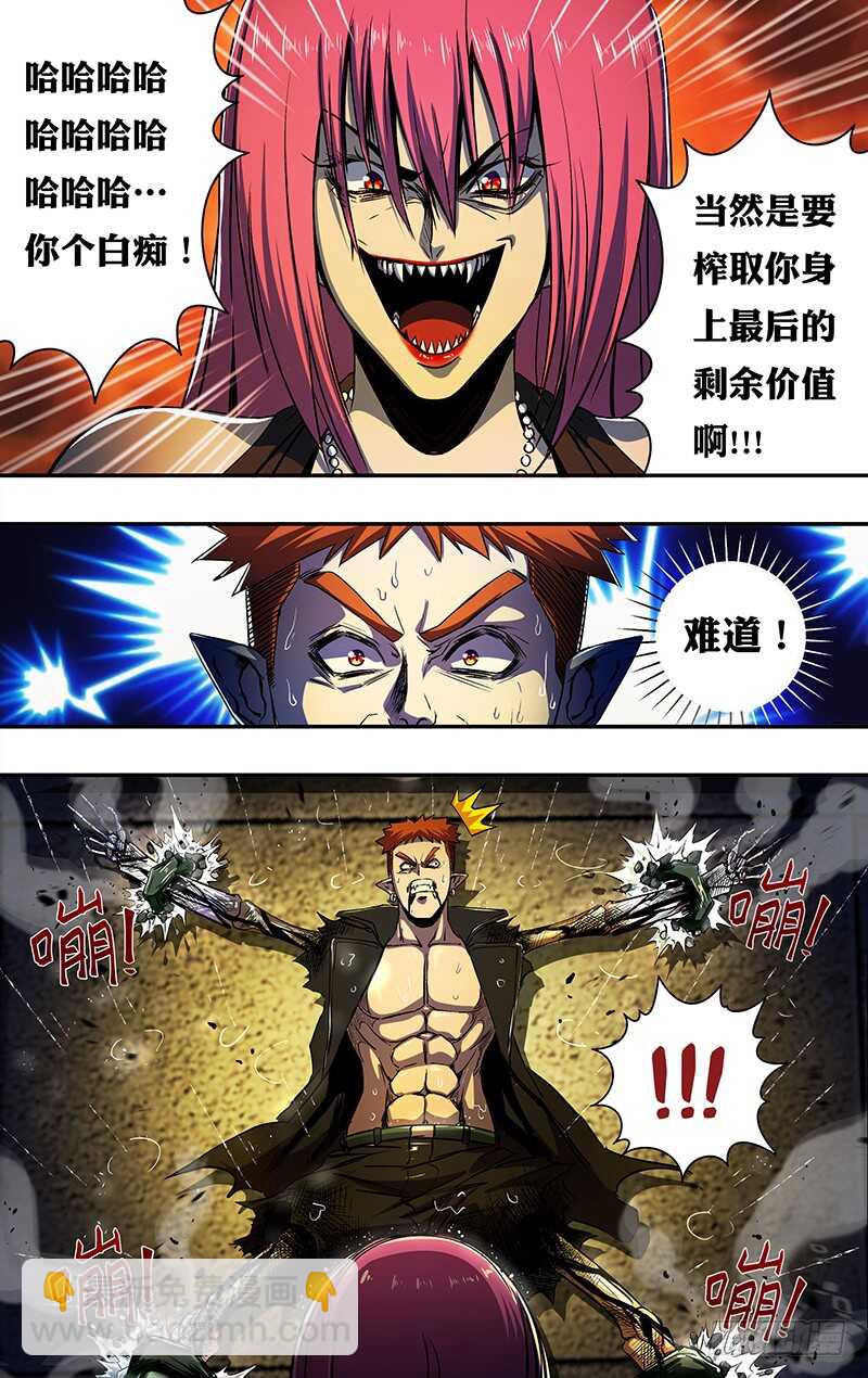 第188话（逆转）-第188话