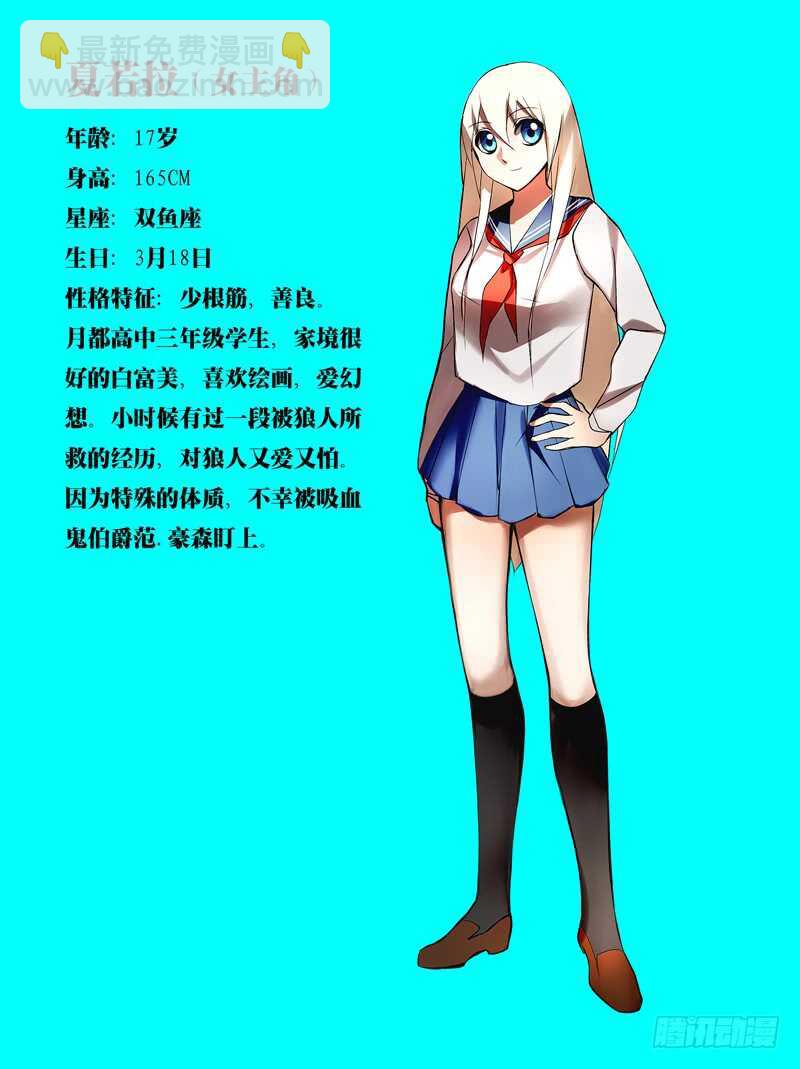 第190话（&ldquo;美杜莎&rdquo;）-第190话