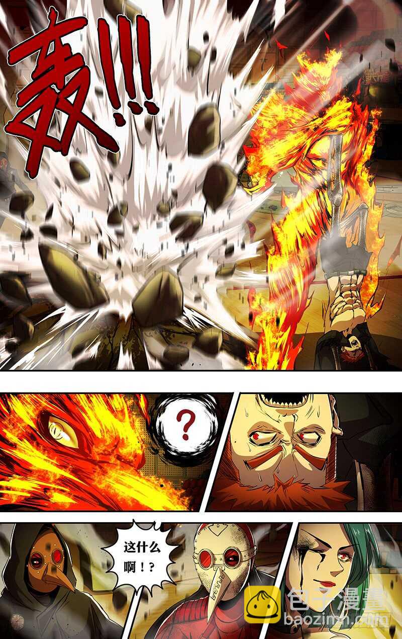 第192话（艾丽莎的行踪）-第192话