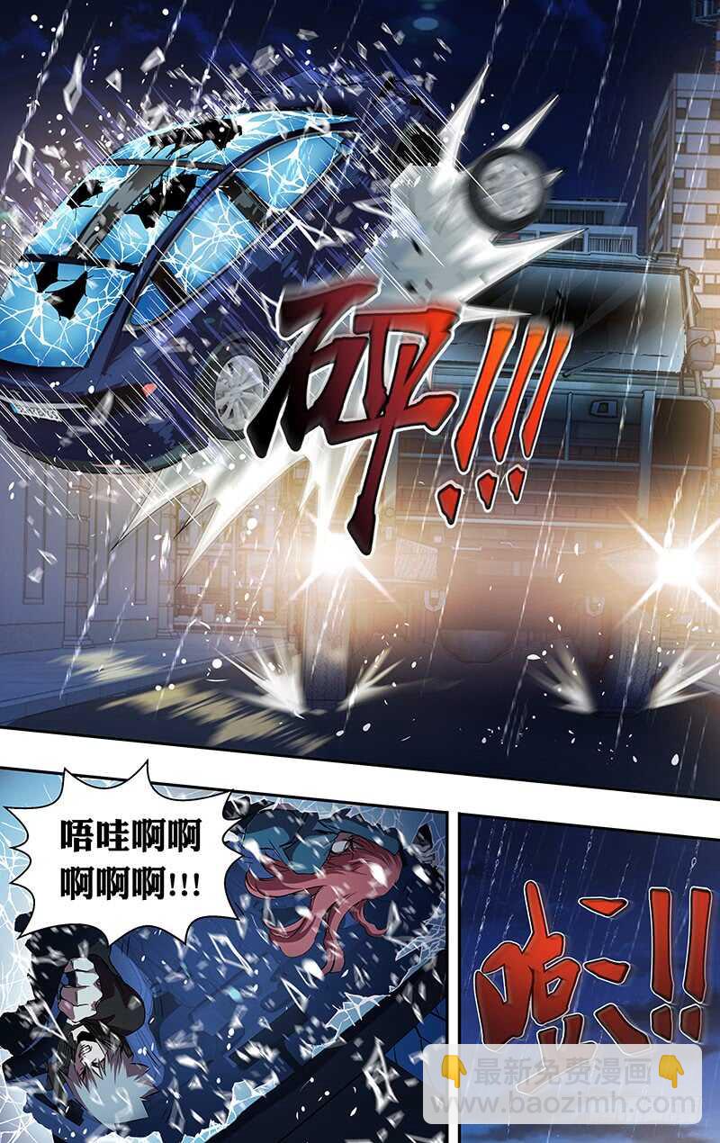 第194话（我的原则）-第194话