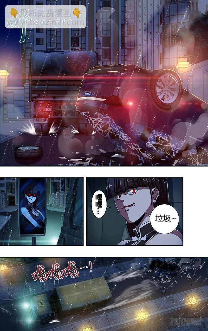 第194话（我的原则）-第194话