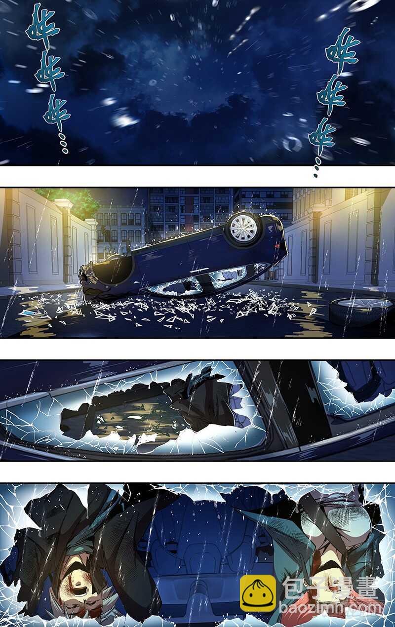 第194话（我的原则）-第194话