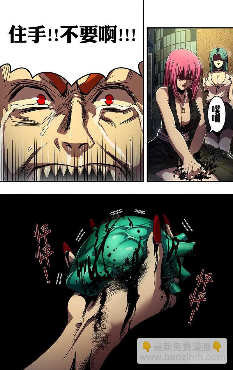 第196话（棋子）-第196话