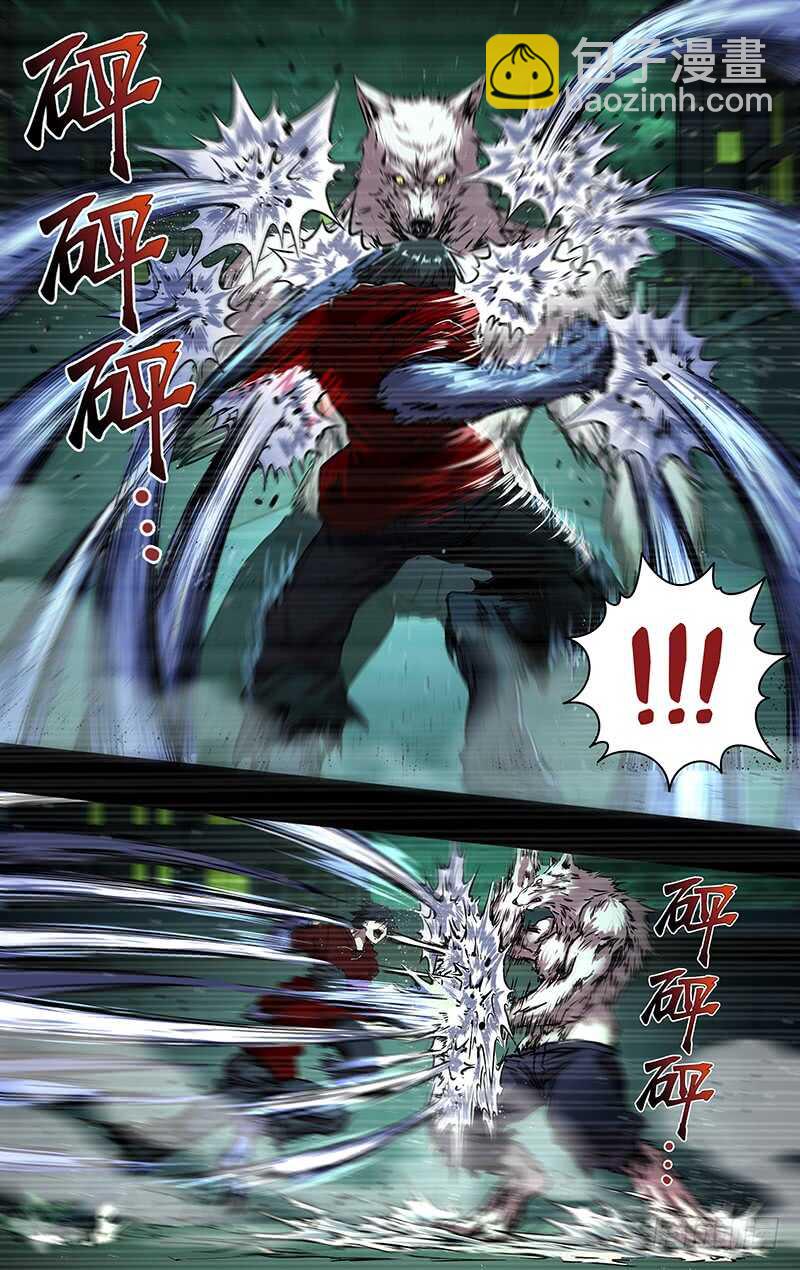 第201话（狼王卡特罗）-第202话