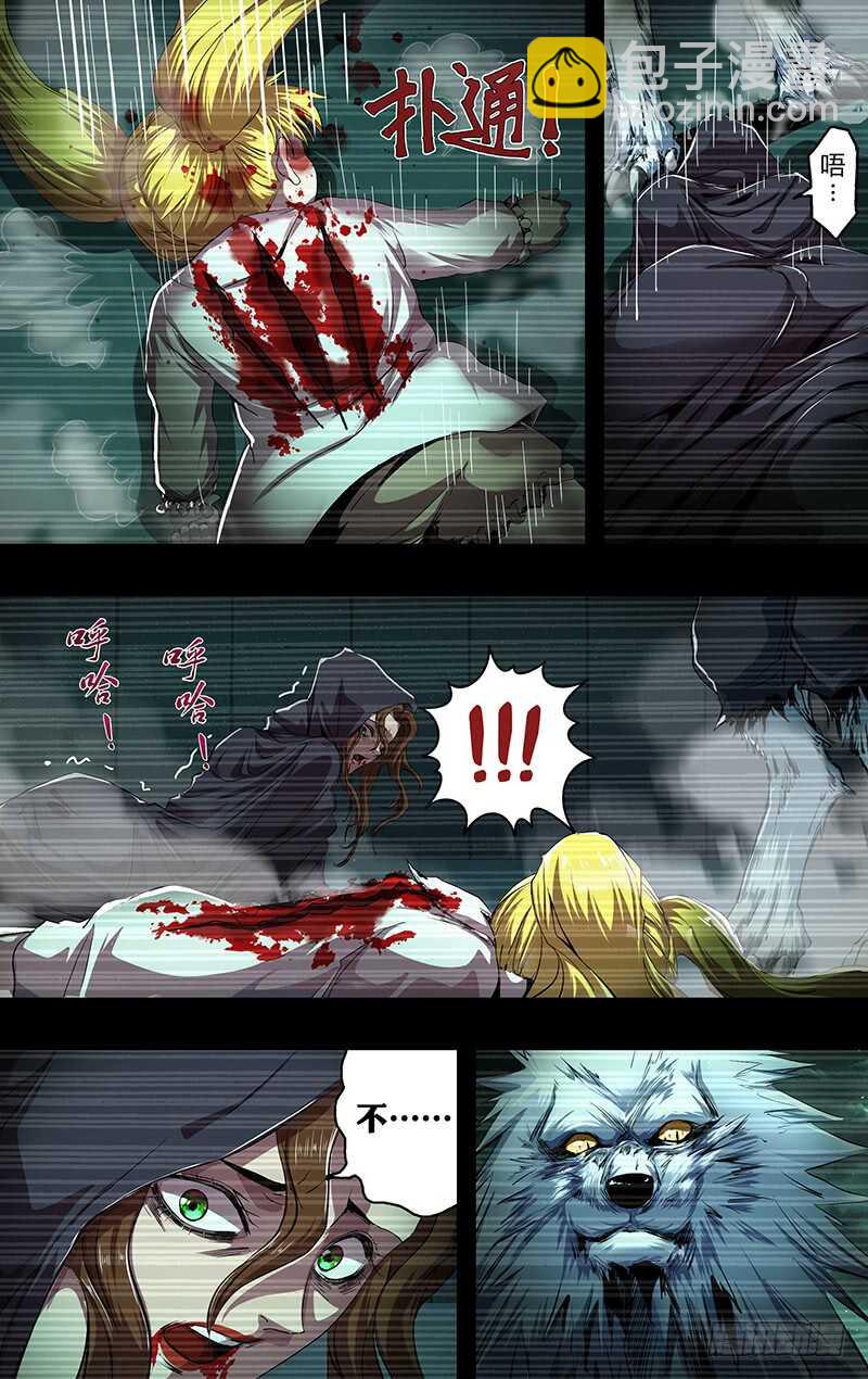 第203话（实力碾压）-第204话