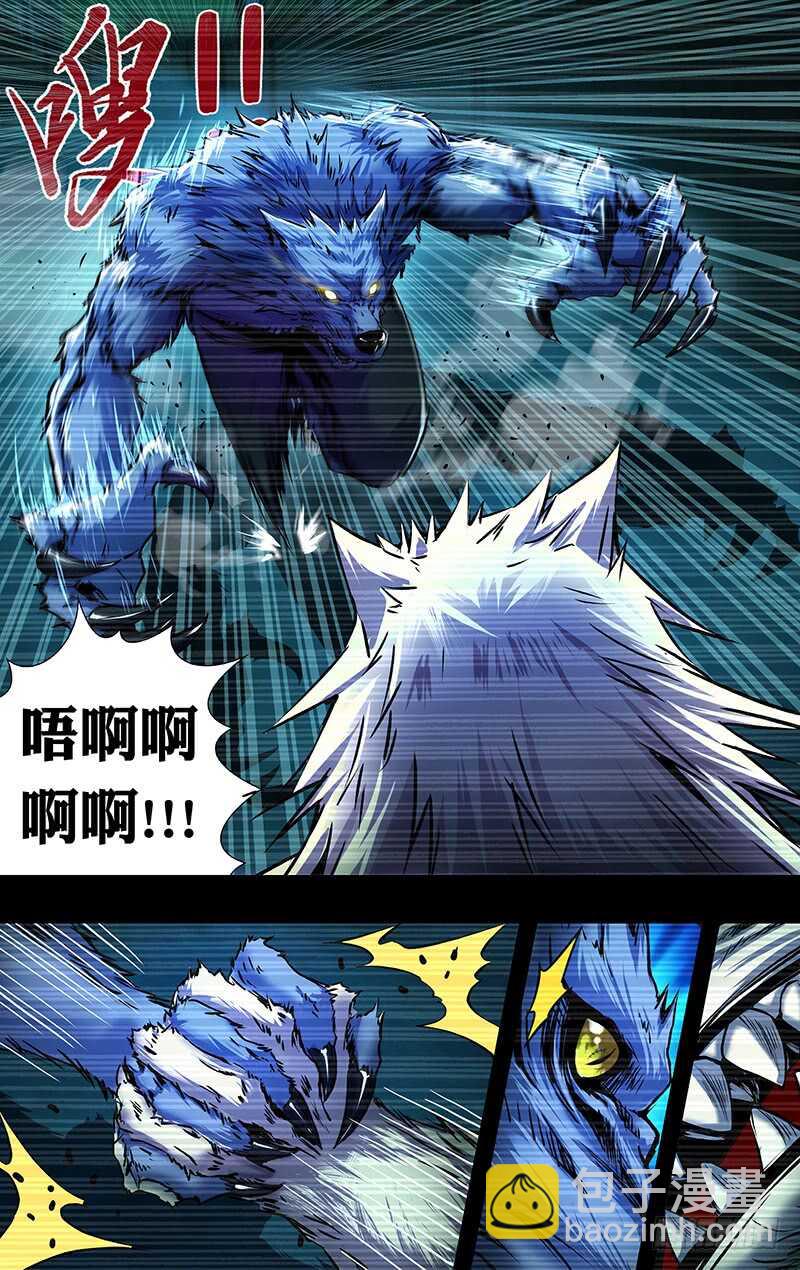 第203话（实力碾压）-第204话