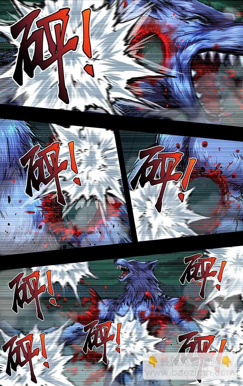 第203话（实力碾压）-第204话