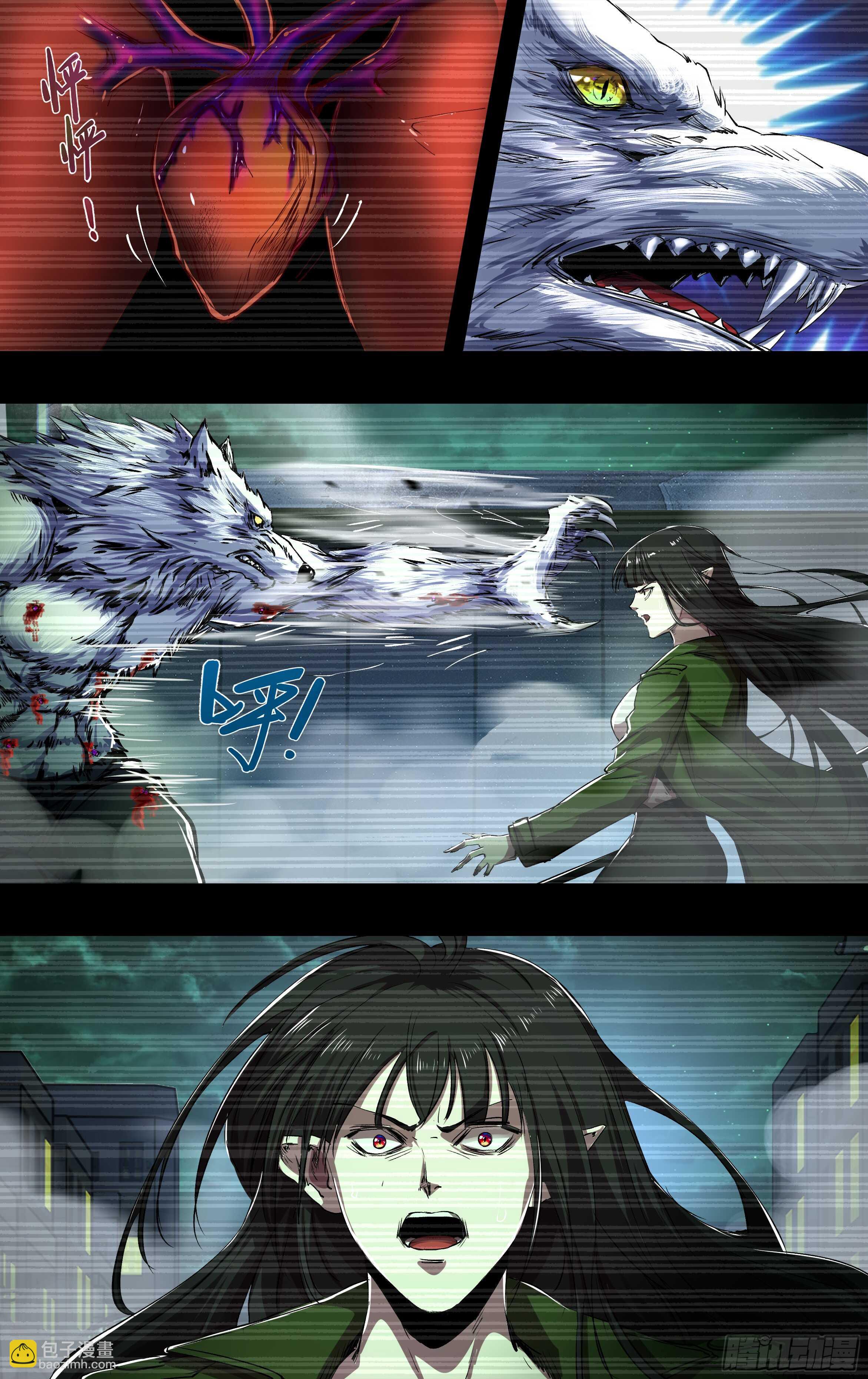 第205话（吸血鬼霗）-第206话