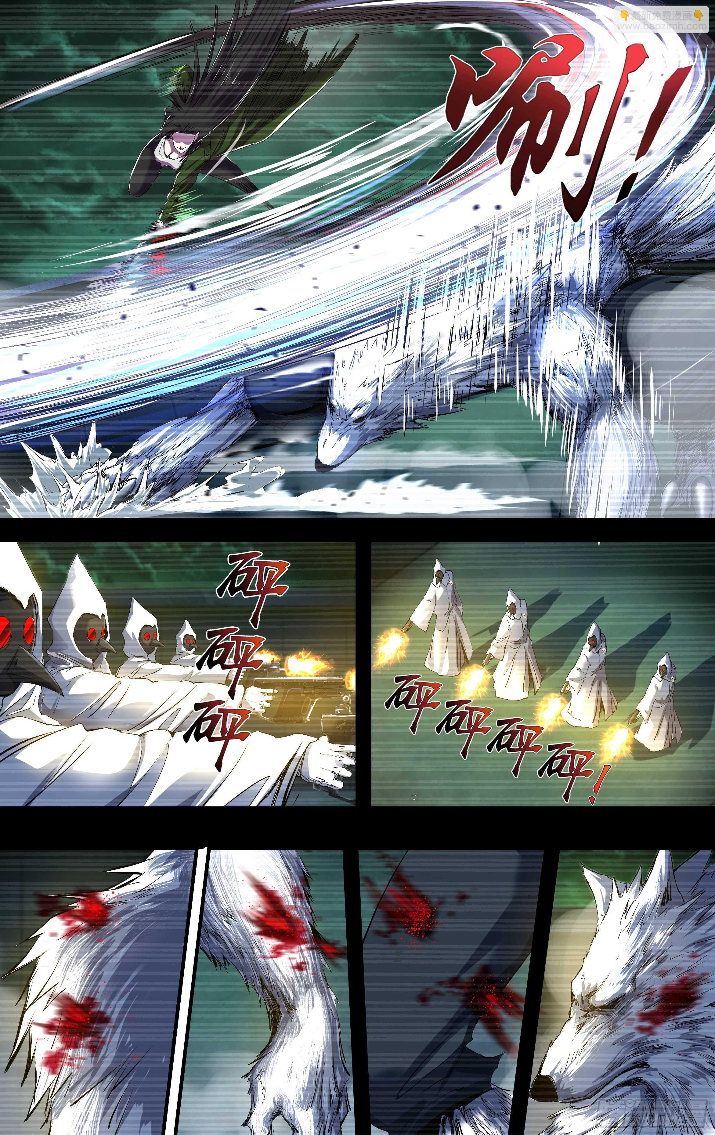 第205话（吸血鬼霗）-第206话