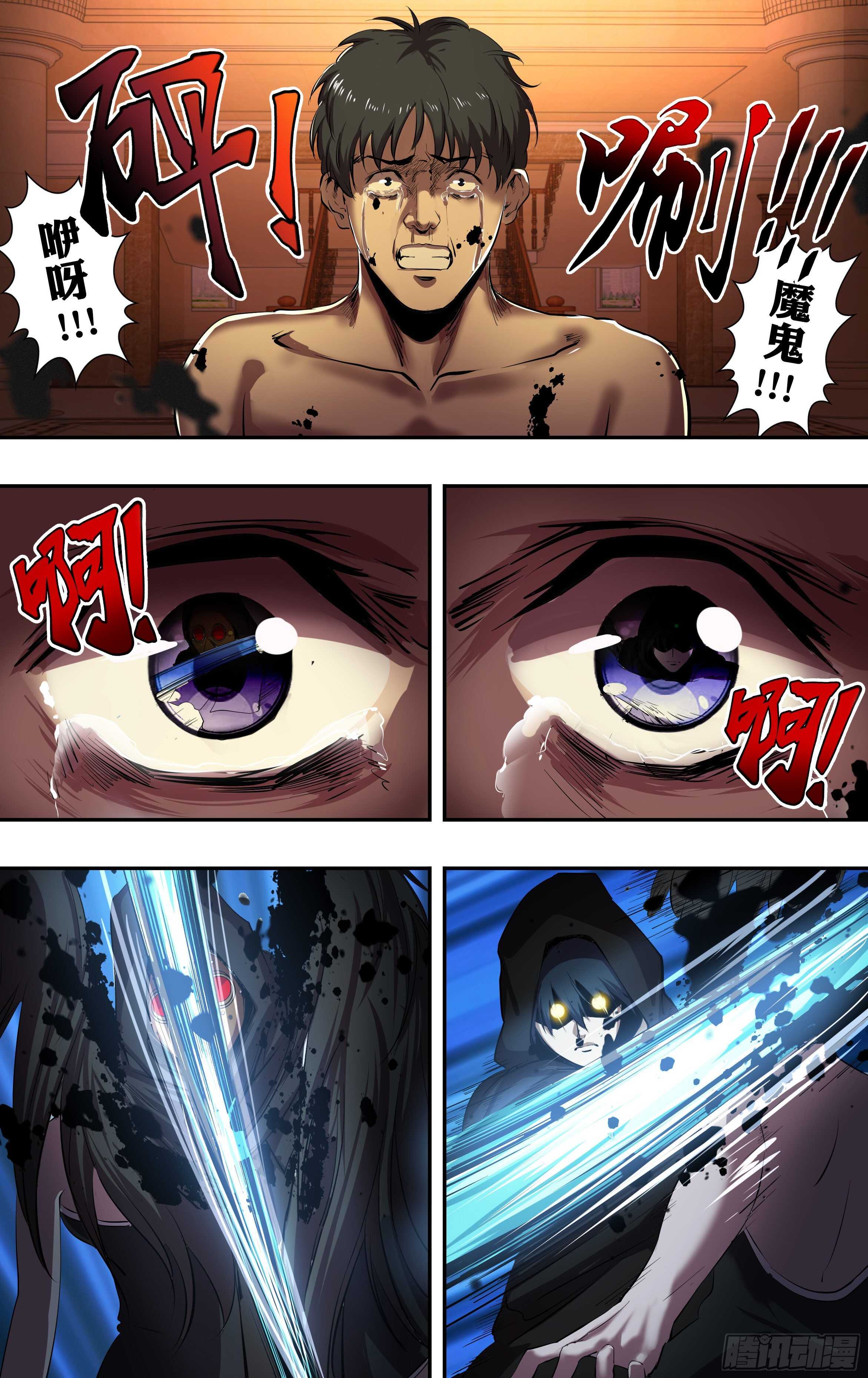 第215话（守株待兔）-第216话