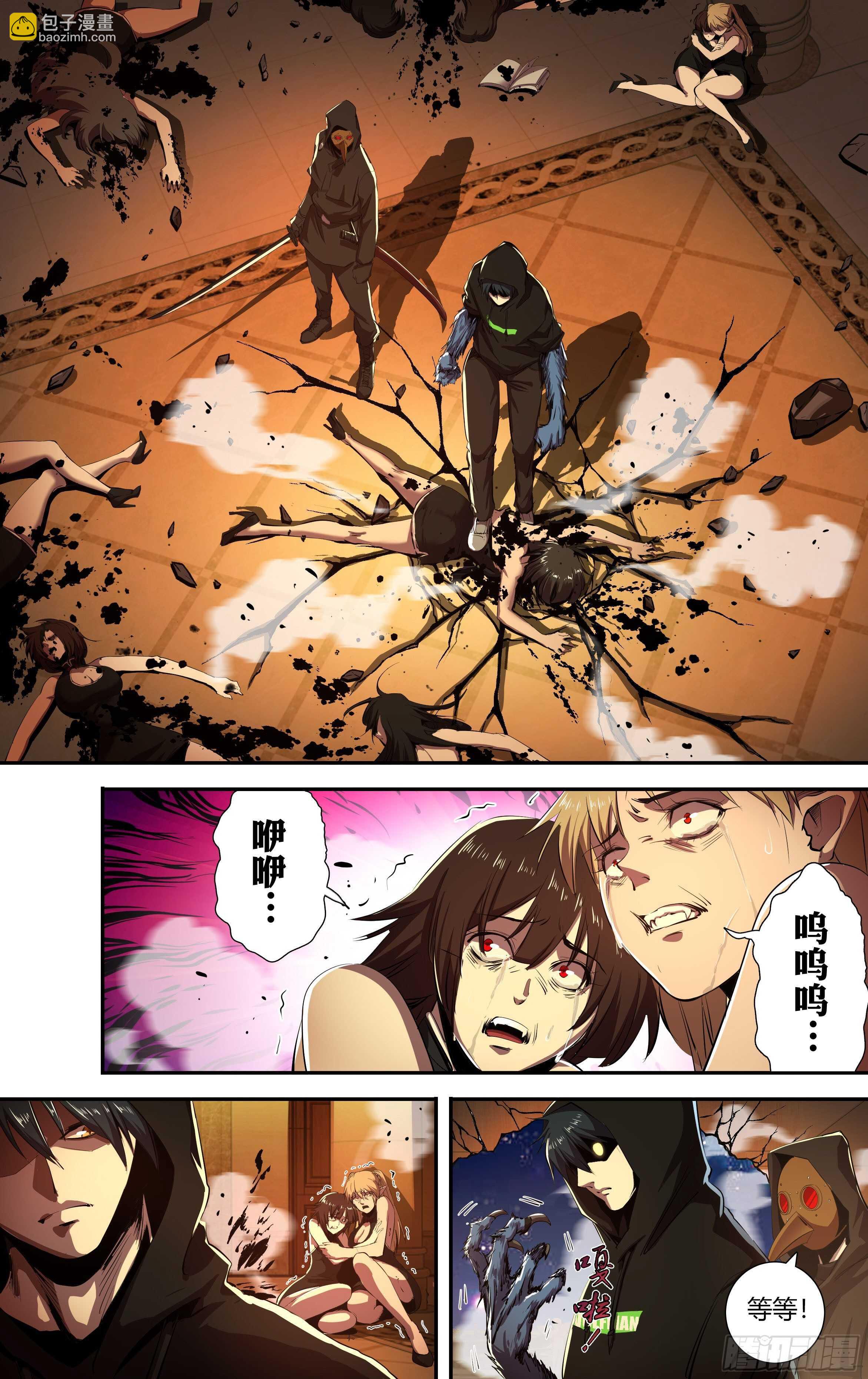 第215话（守株待兔）-第216话