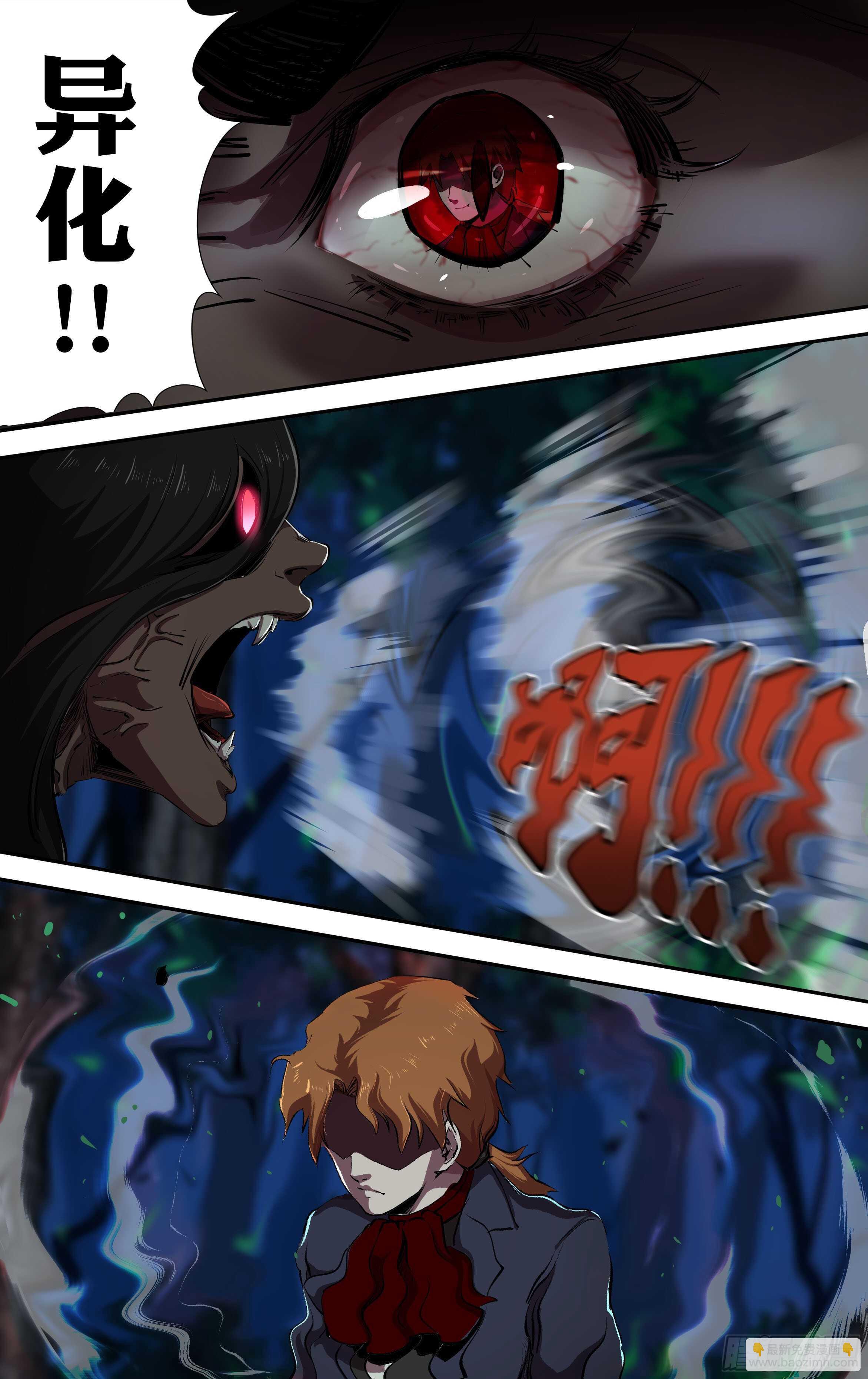 第219话（愤怒的阿德拉）-第220话