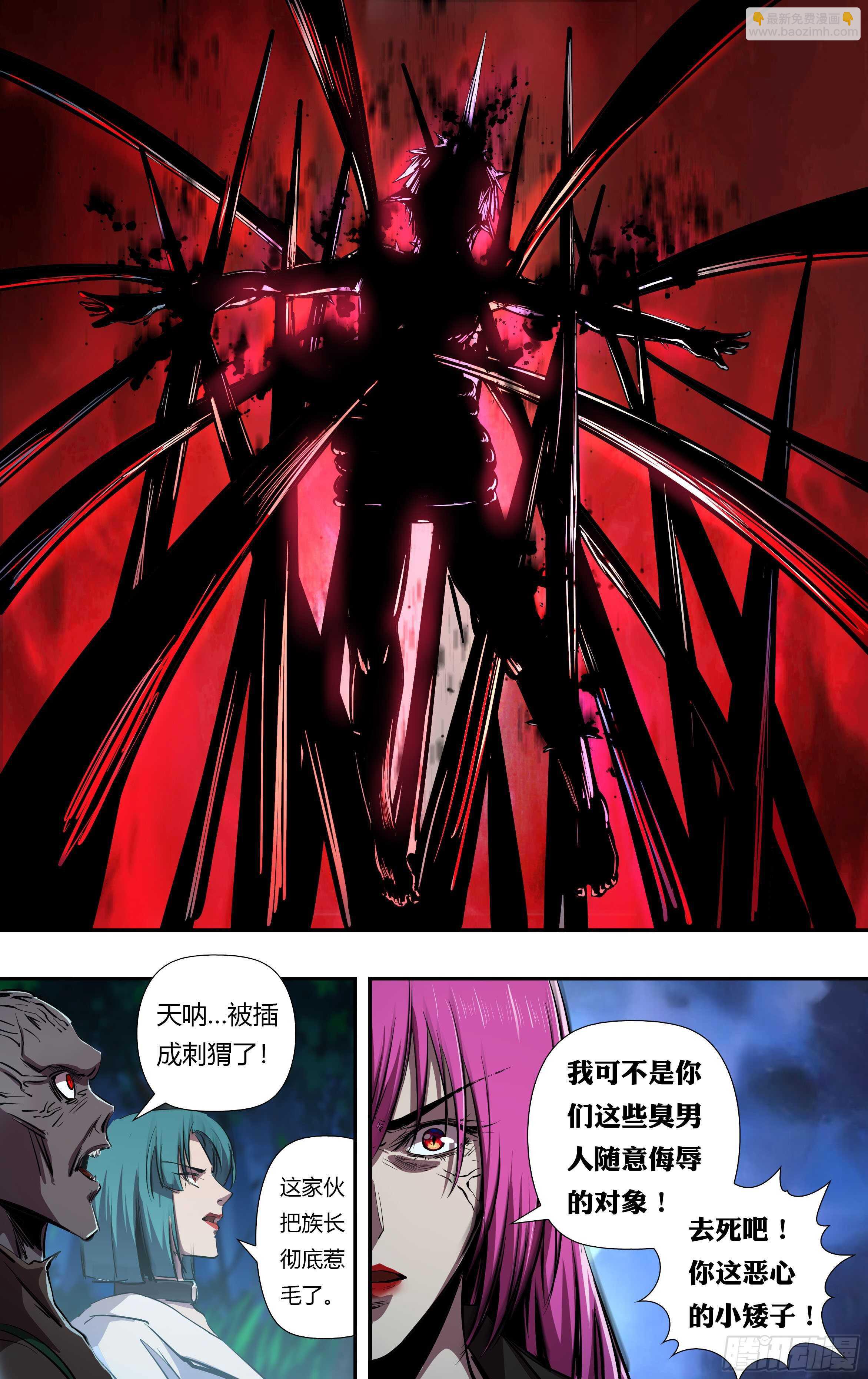 第221话（女王的惩罚）-第222话