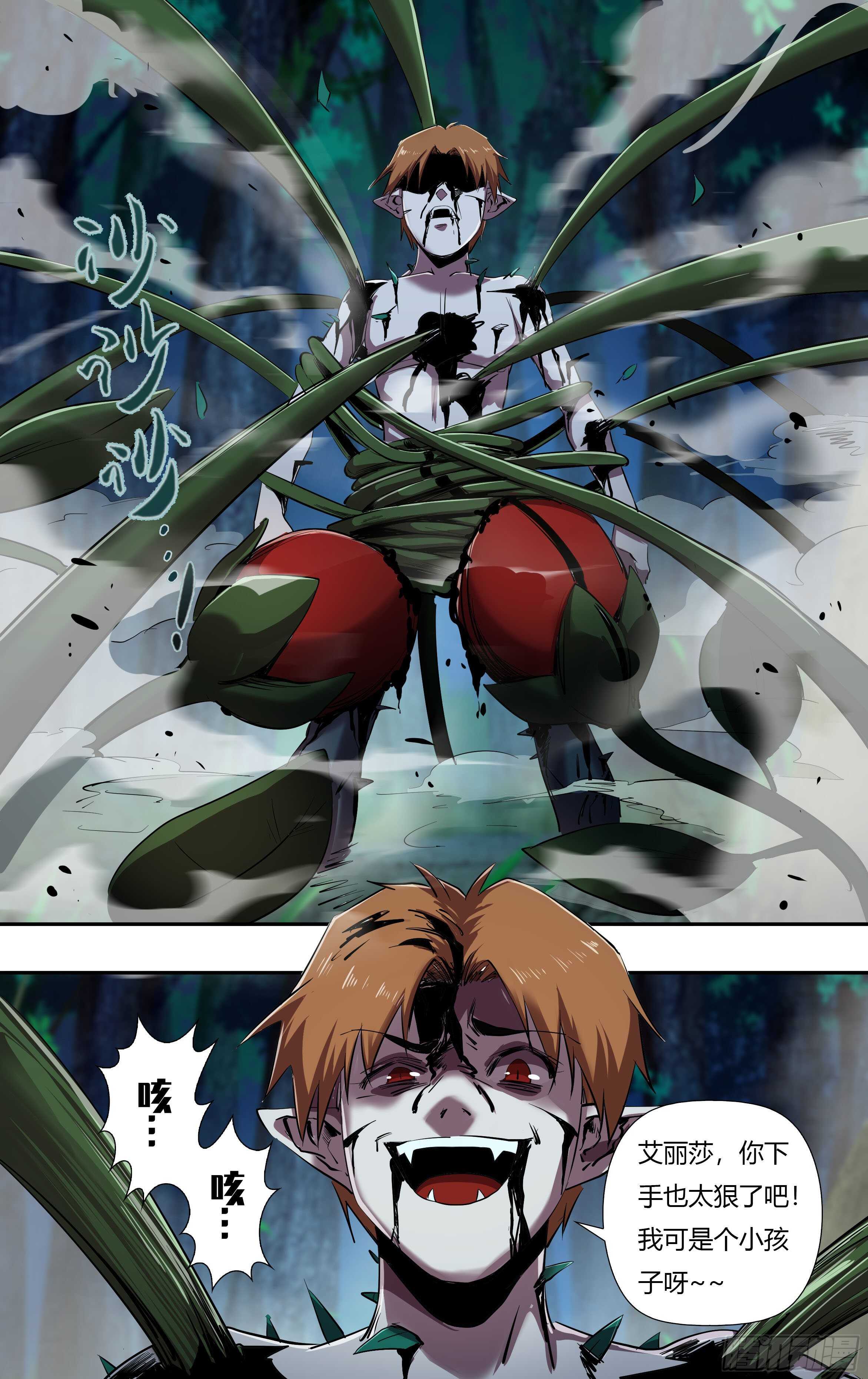 第221话（女王的惩罚）-第222话