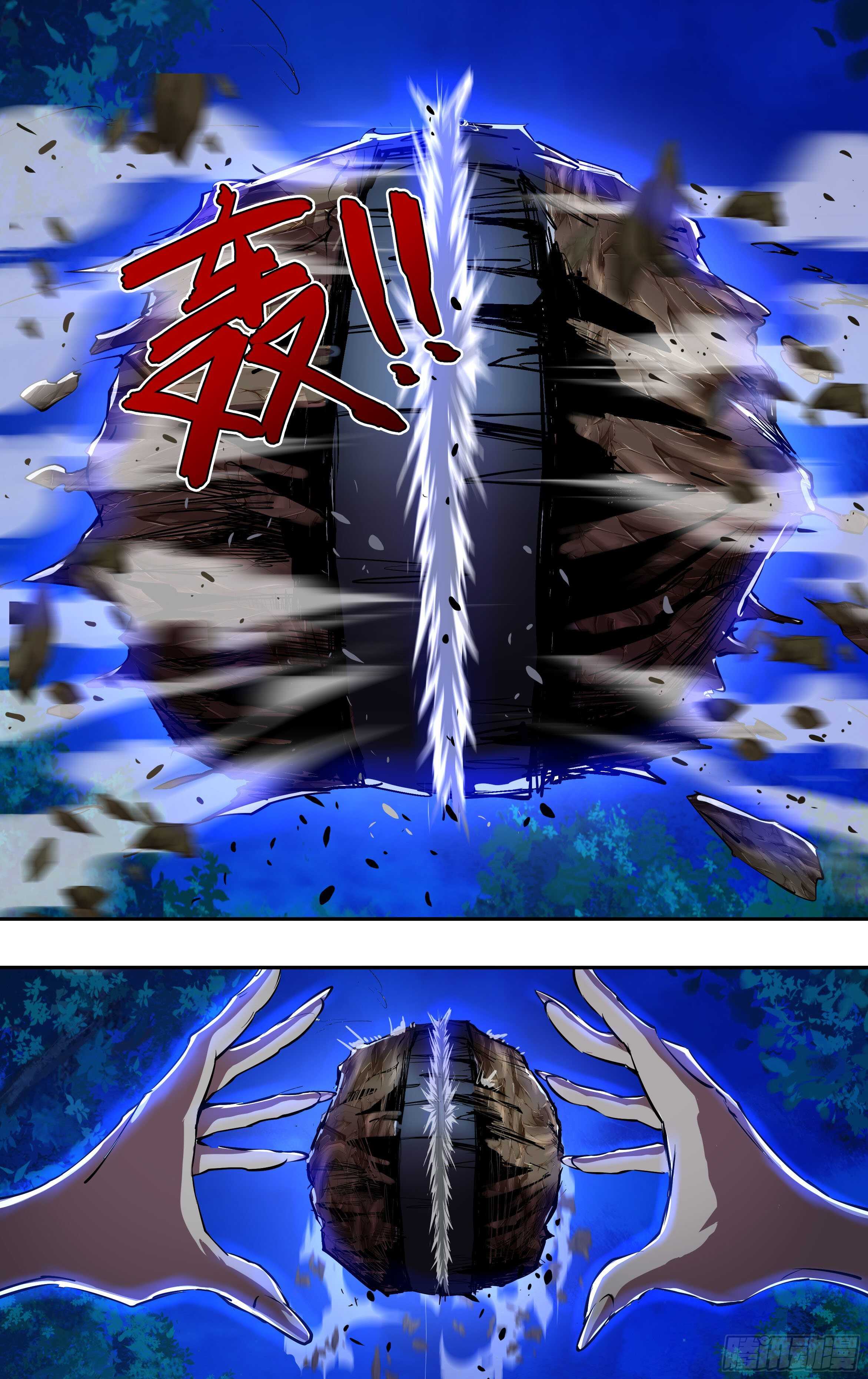 第223话（束手无策）-第224话