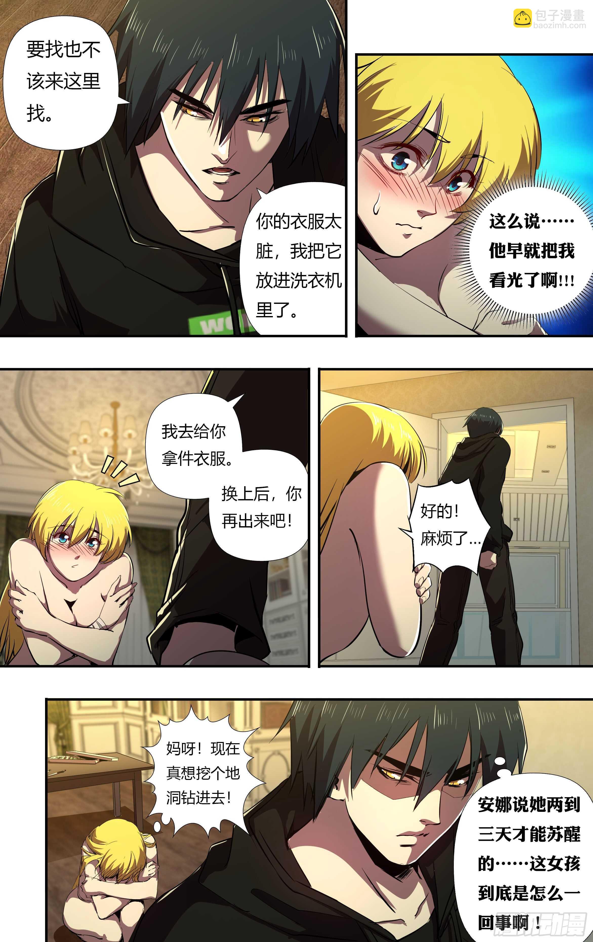 第227话（家人）-第228话