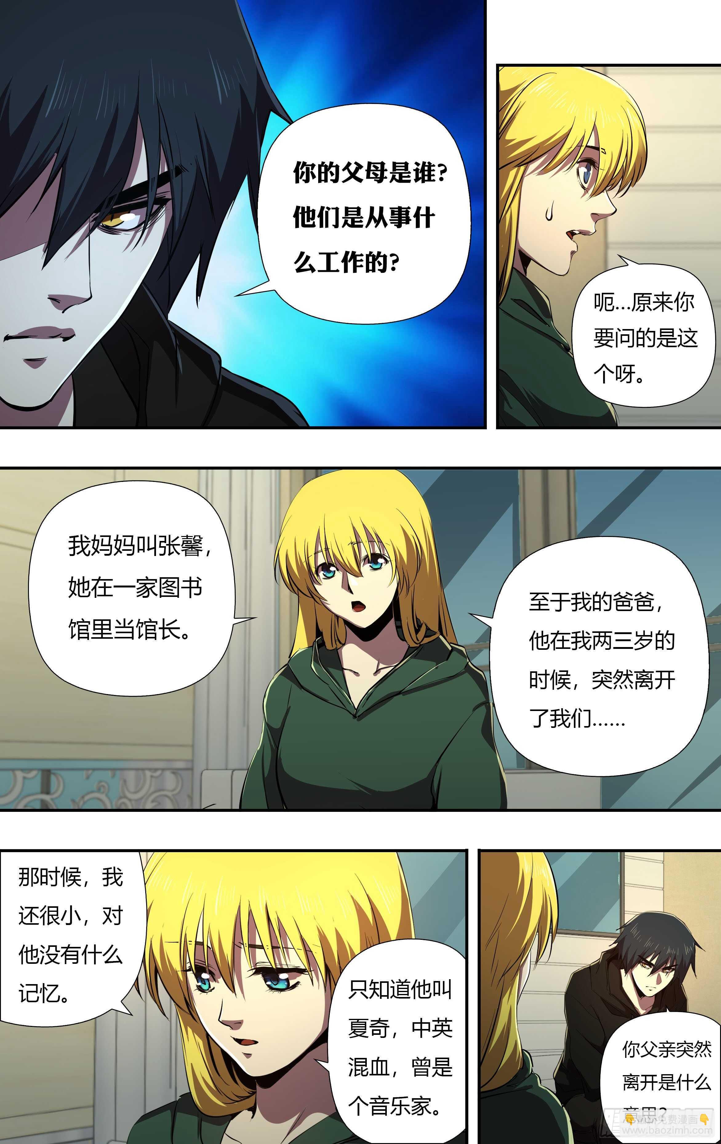 第227话（家人）-第228话