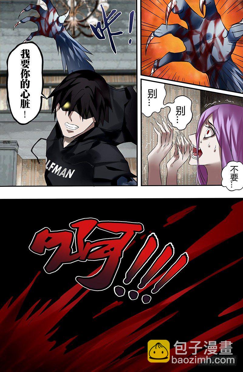 第24话（雷雨交加的夜晚）-第24话